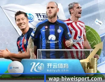 必威的故事 - 体育资讯内容服务